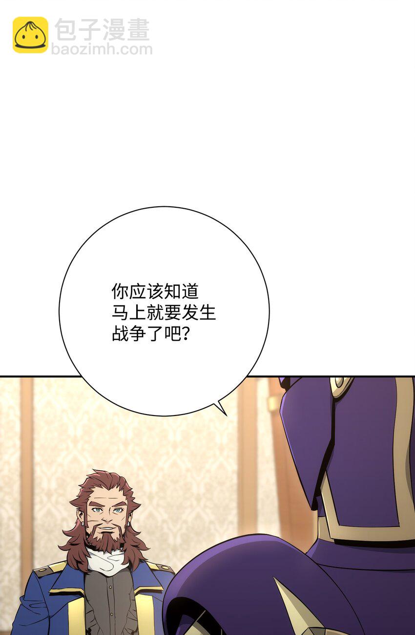 176 南部联盟(1/3)-第162话