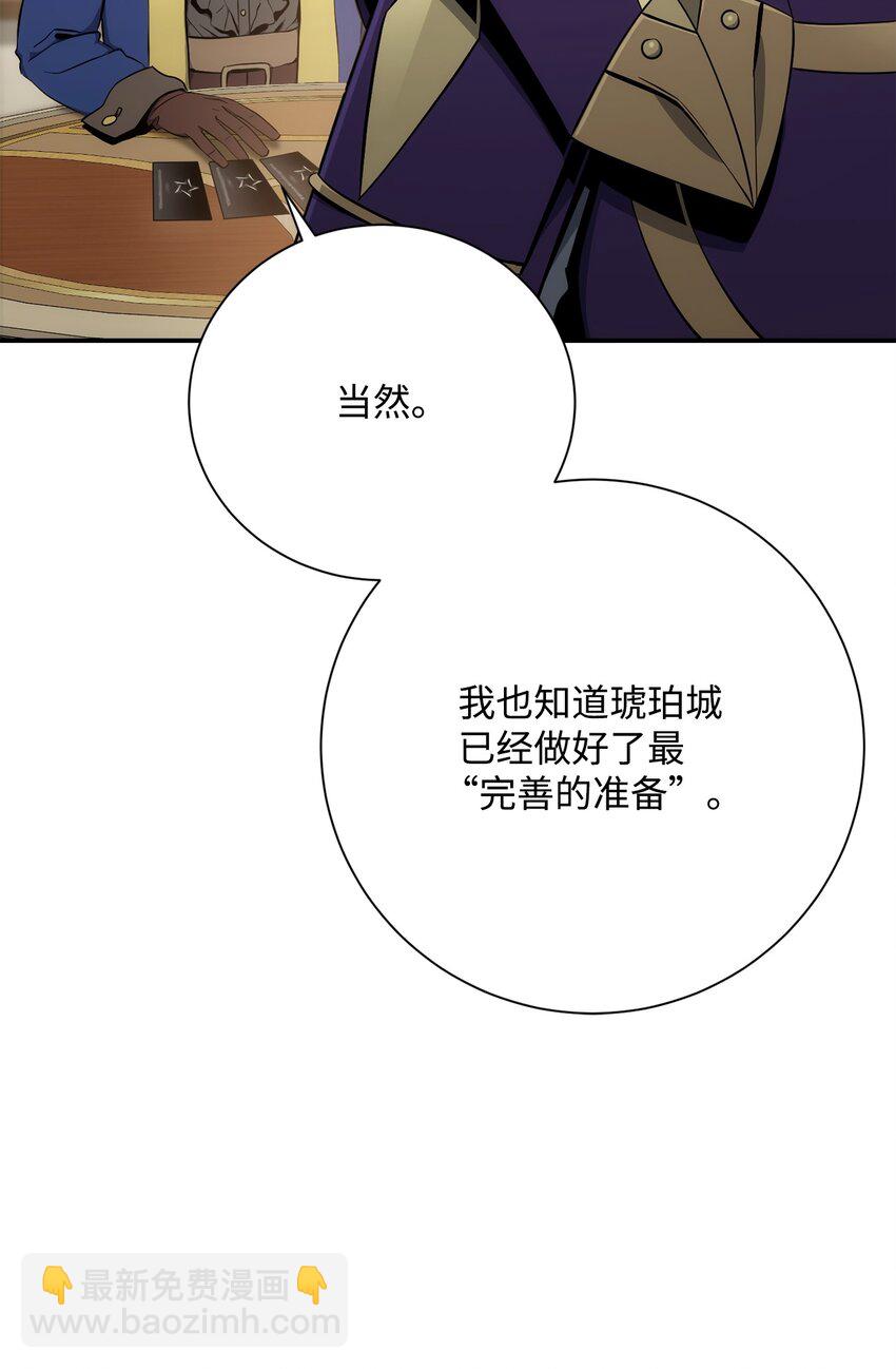 176 南部联盟(1/3)-第162话
