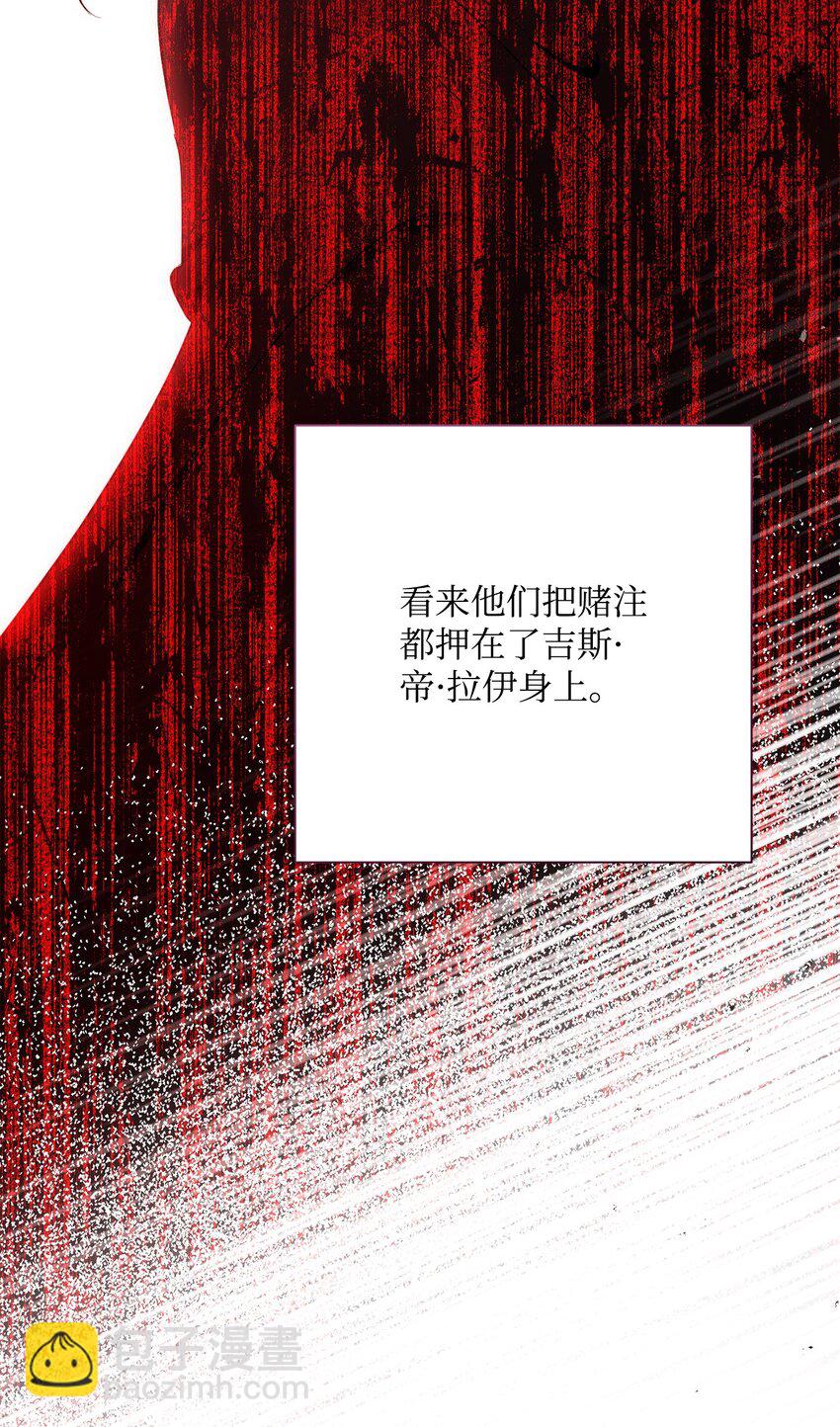 176 南部联盟(1/3)-第162话