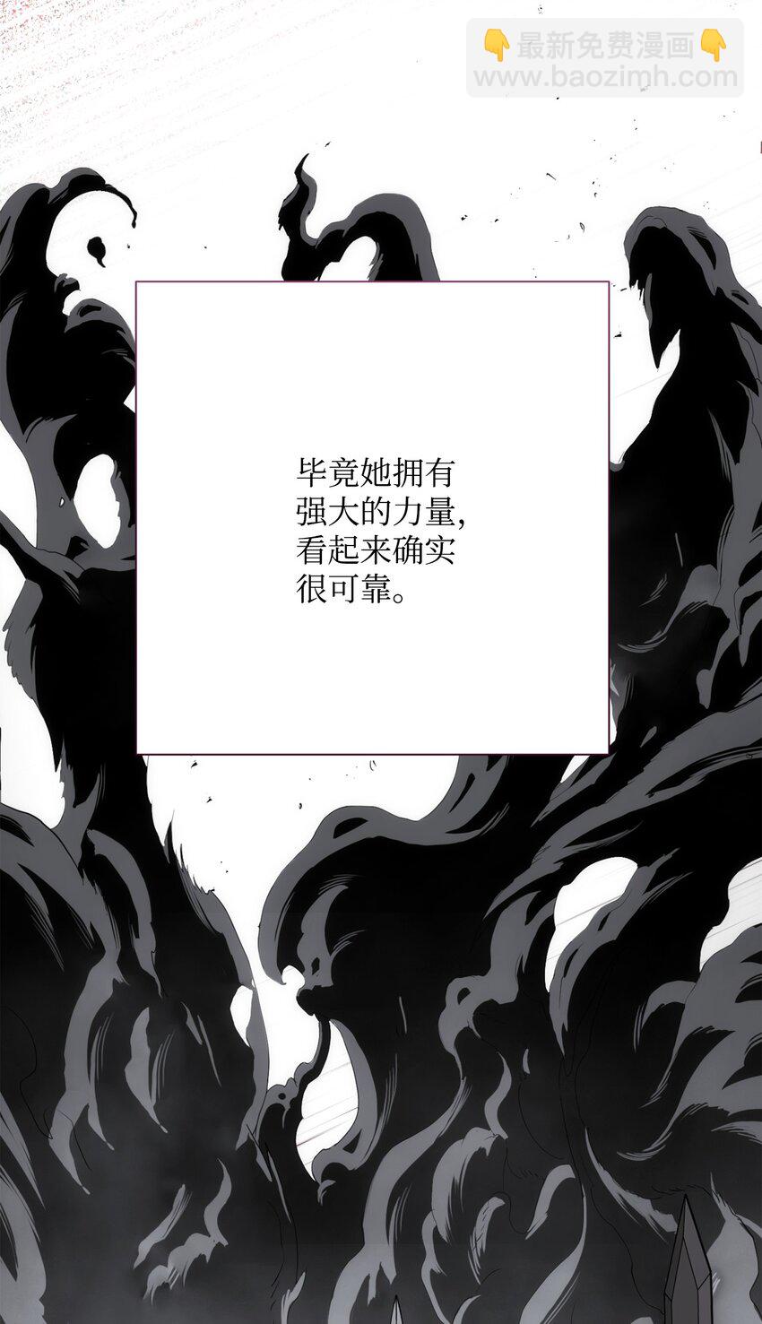 176 南部联盟(1/3)-第162话