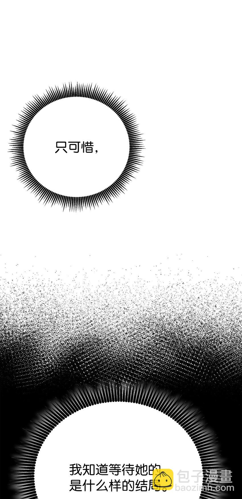 176 南部联盟(1/3)-第162话