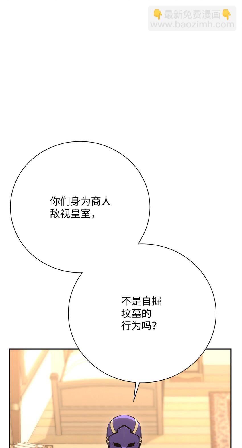 176 南部联盟(1/3)-第162话
