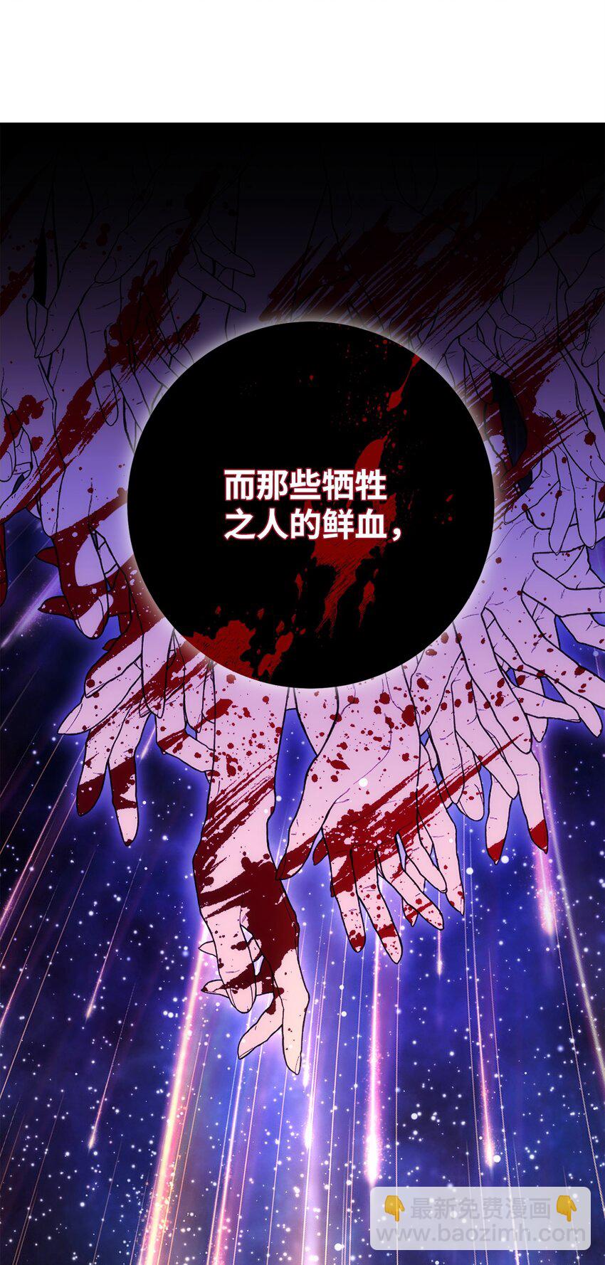 176 南部联盟(1/3)-第162话