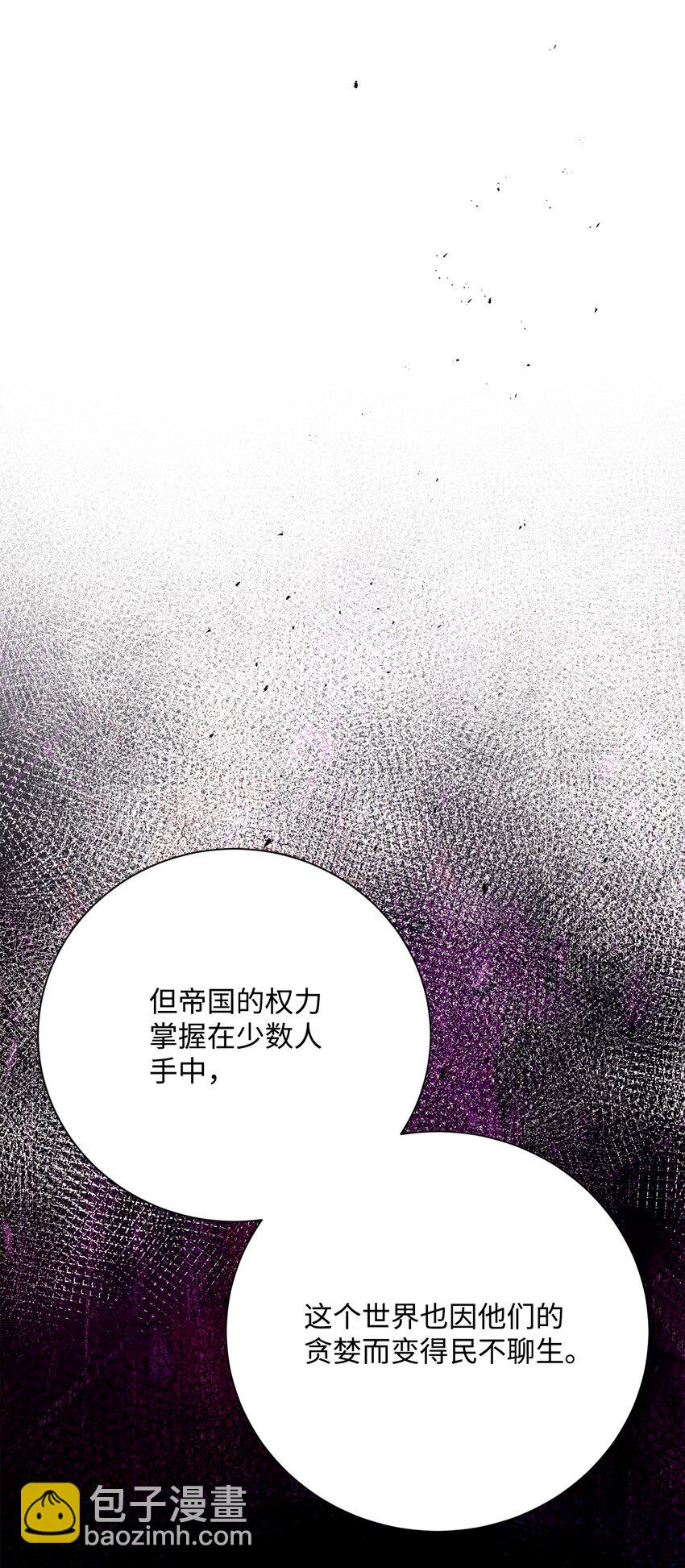 176 南部联盟(1/3)-第162话