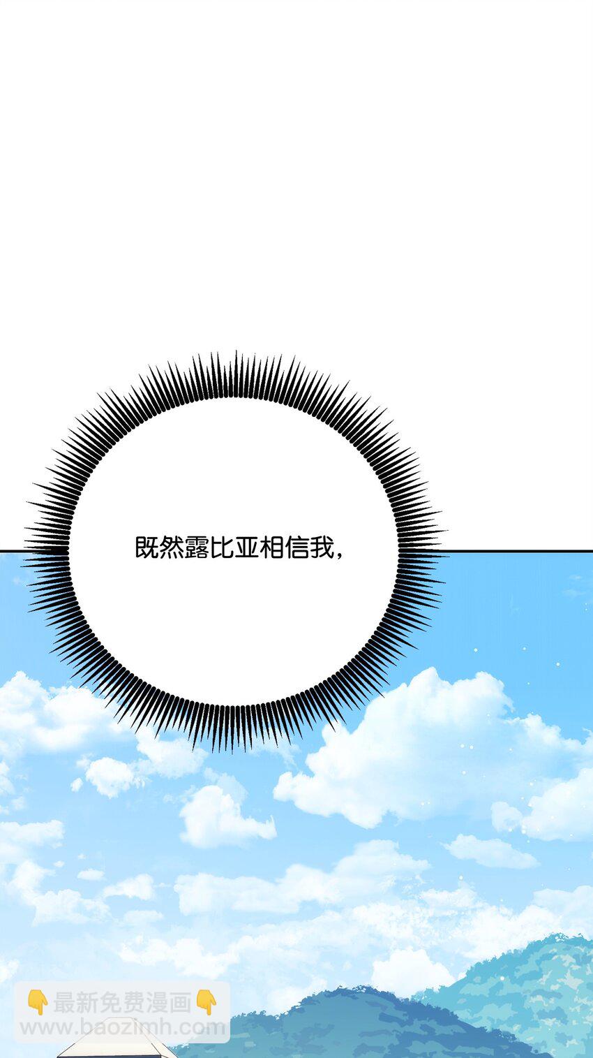 178 单挑(1/3)-第164话