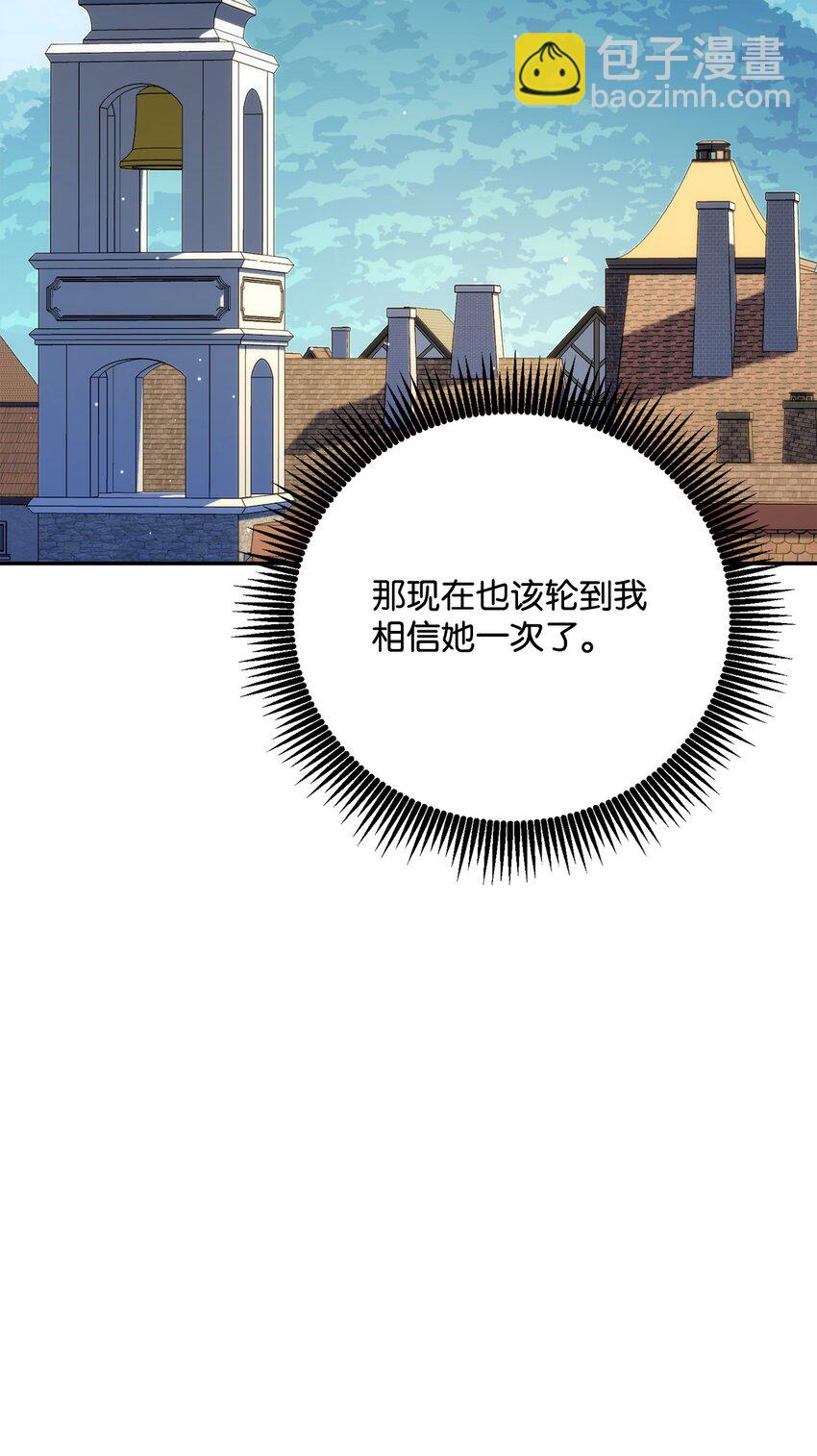 178 单挑(1/3)-第164话