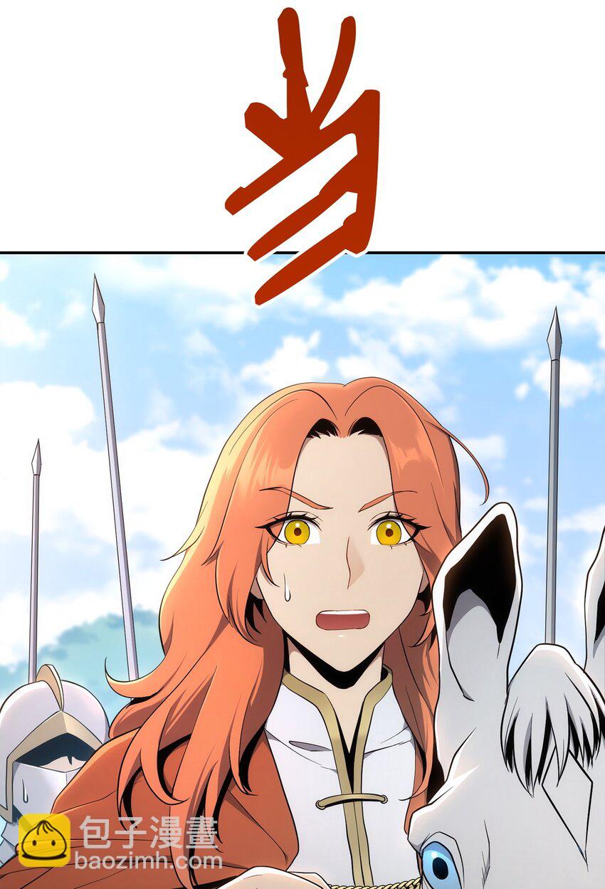 178 单挑(1/3)-第164话