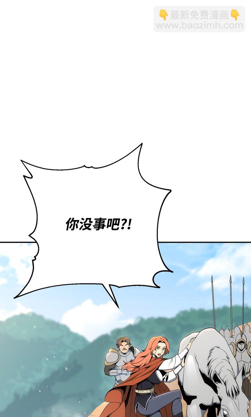 178 单挑(1/3)-第164话