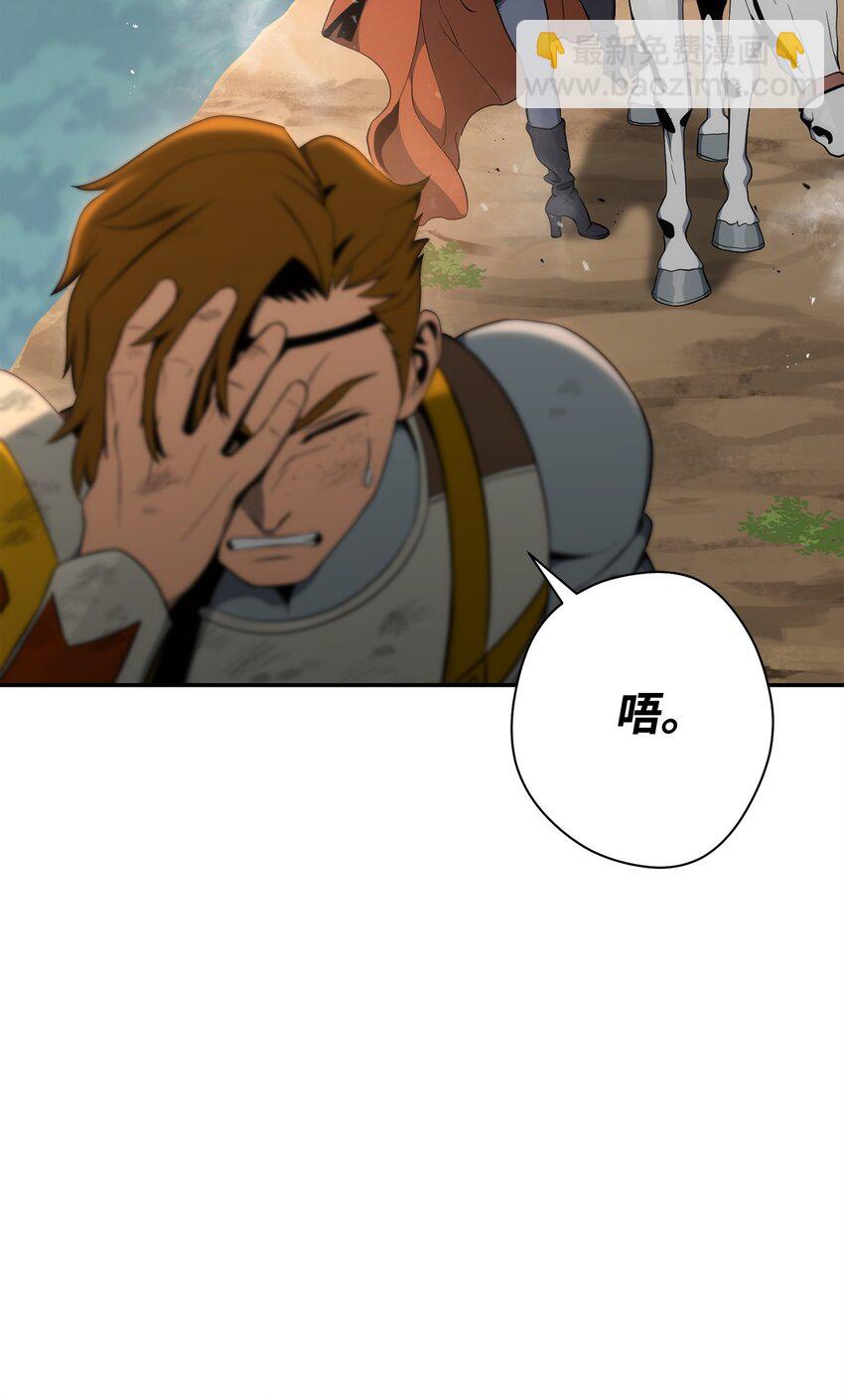 178 单挑(1/3)-第164话