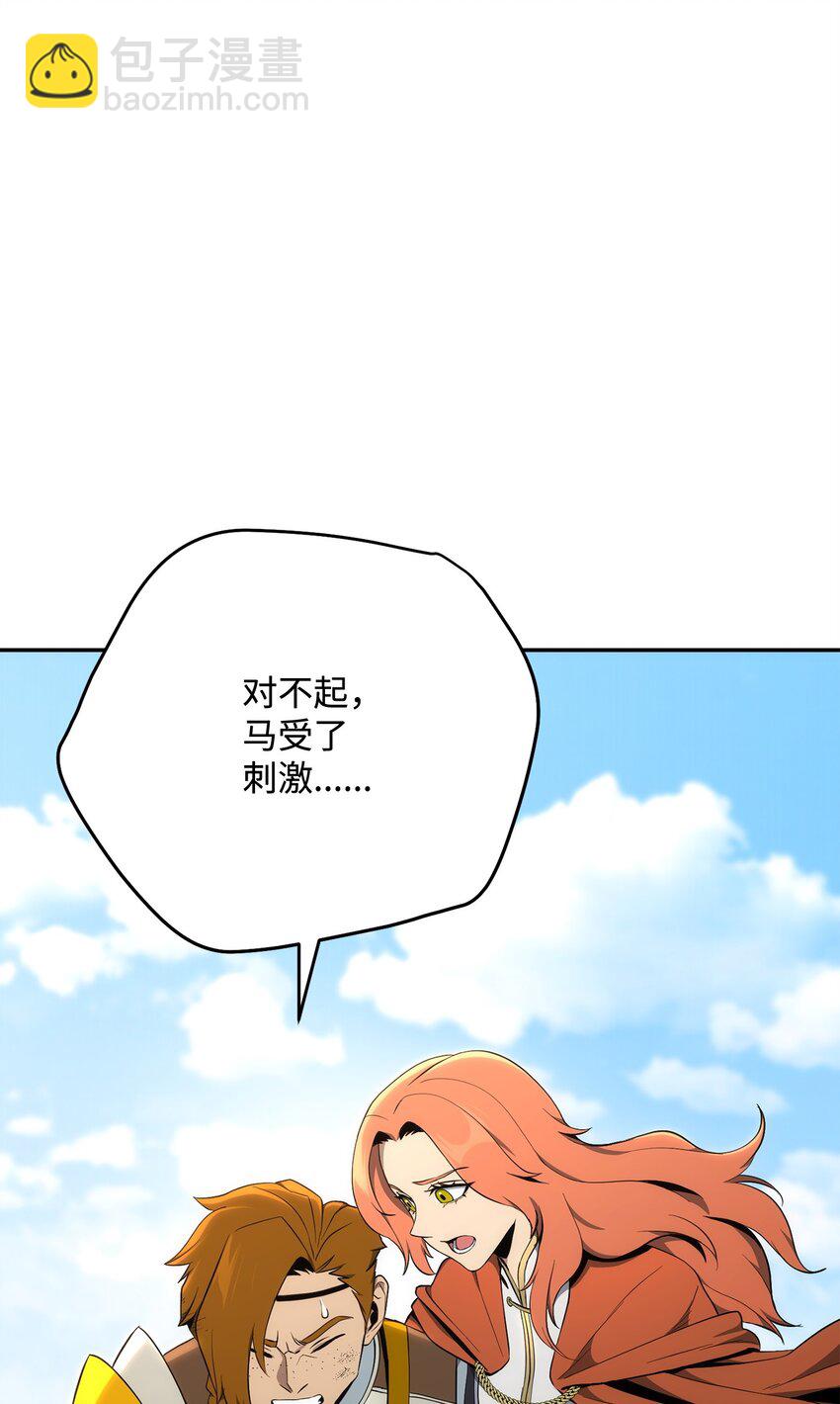 178 单挑(1/3)-第164话