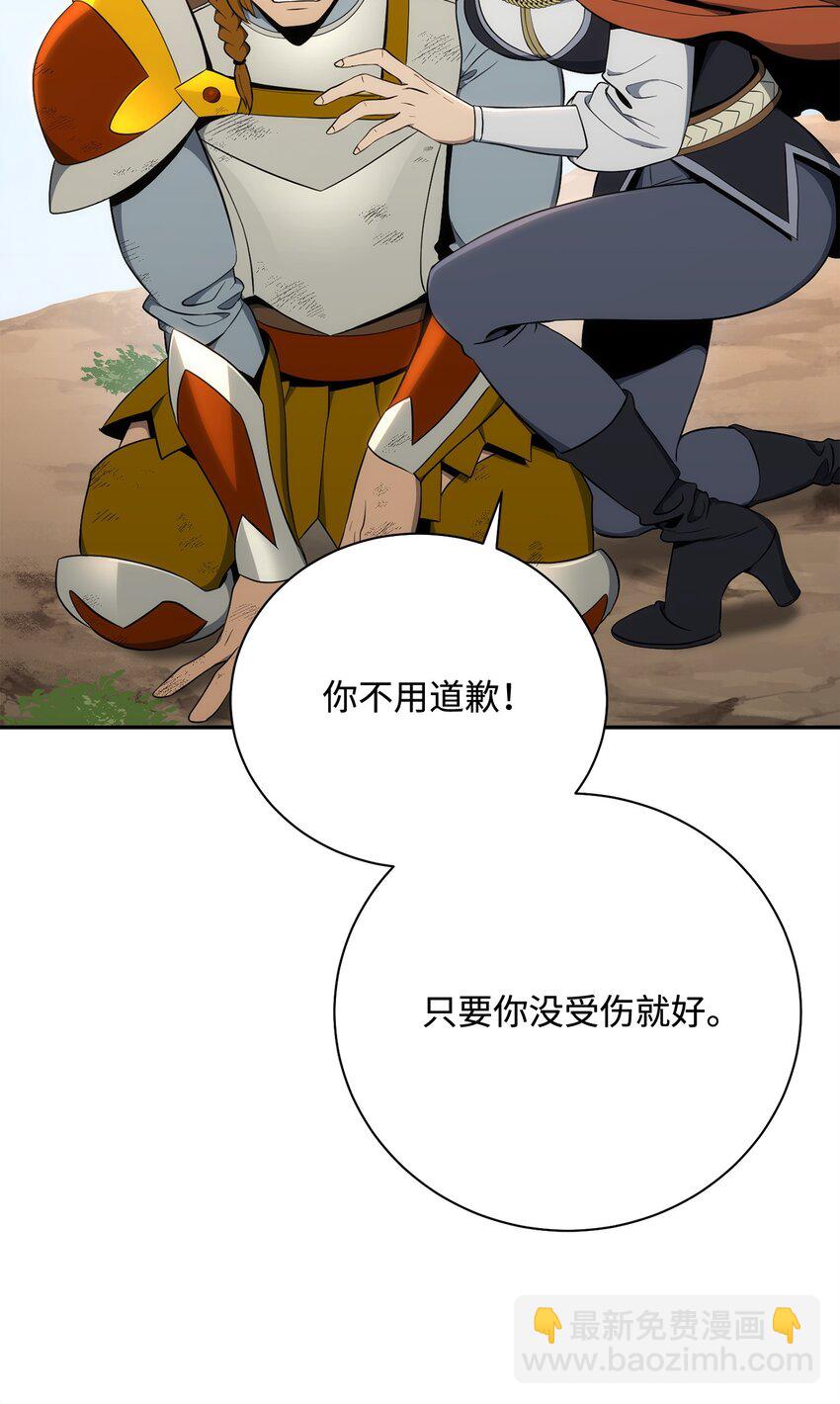 178 单挑(1/3)-第164话