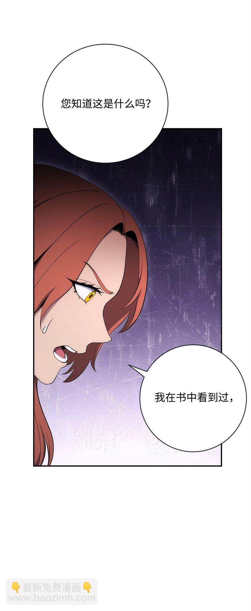178 单挑(1/3)-第164话