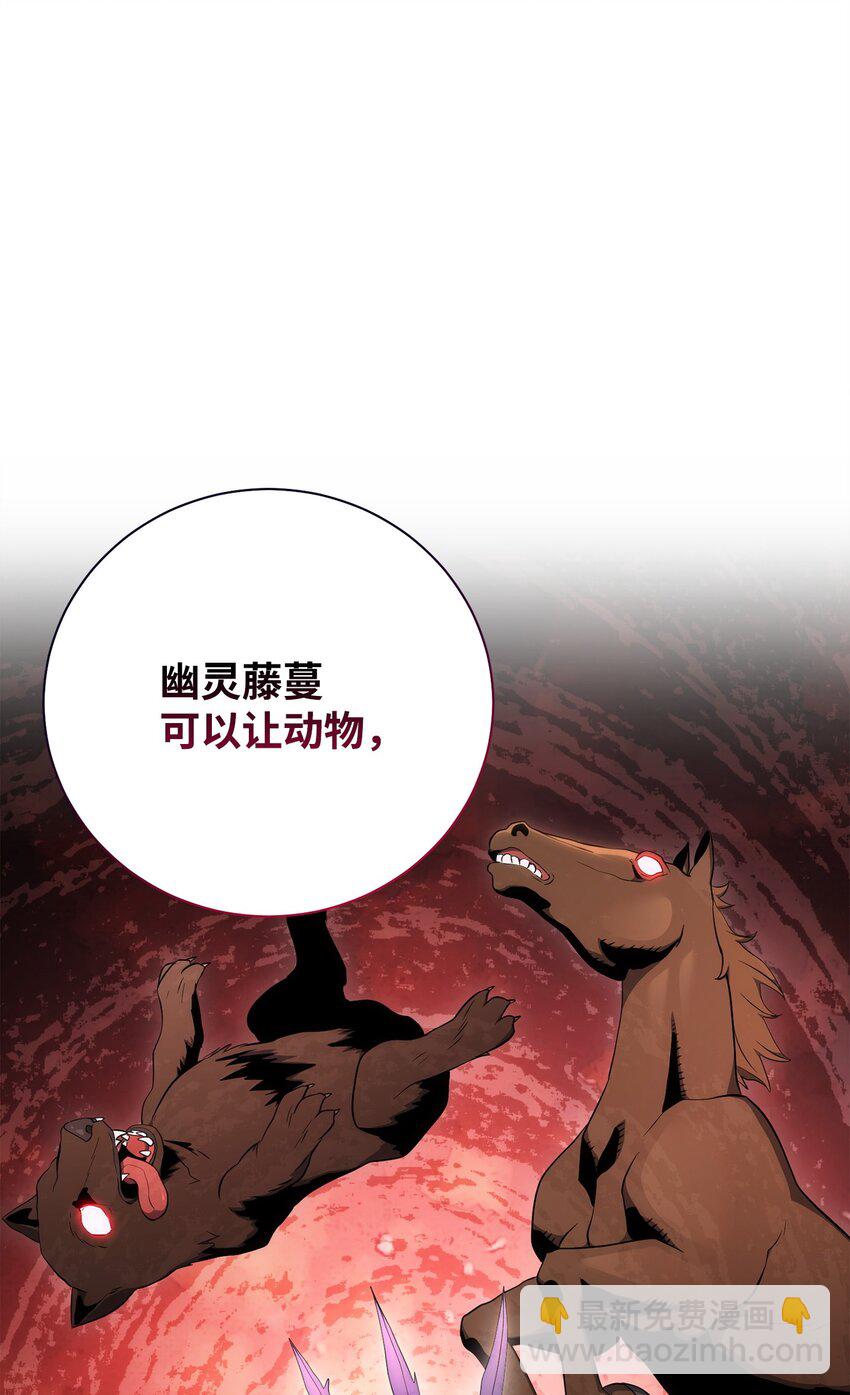 178 单挑(1/3)-第164话
