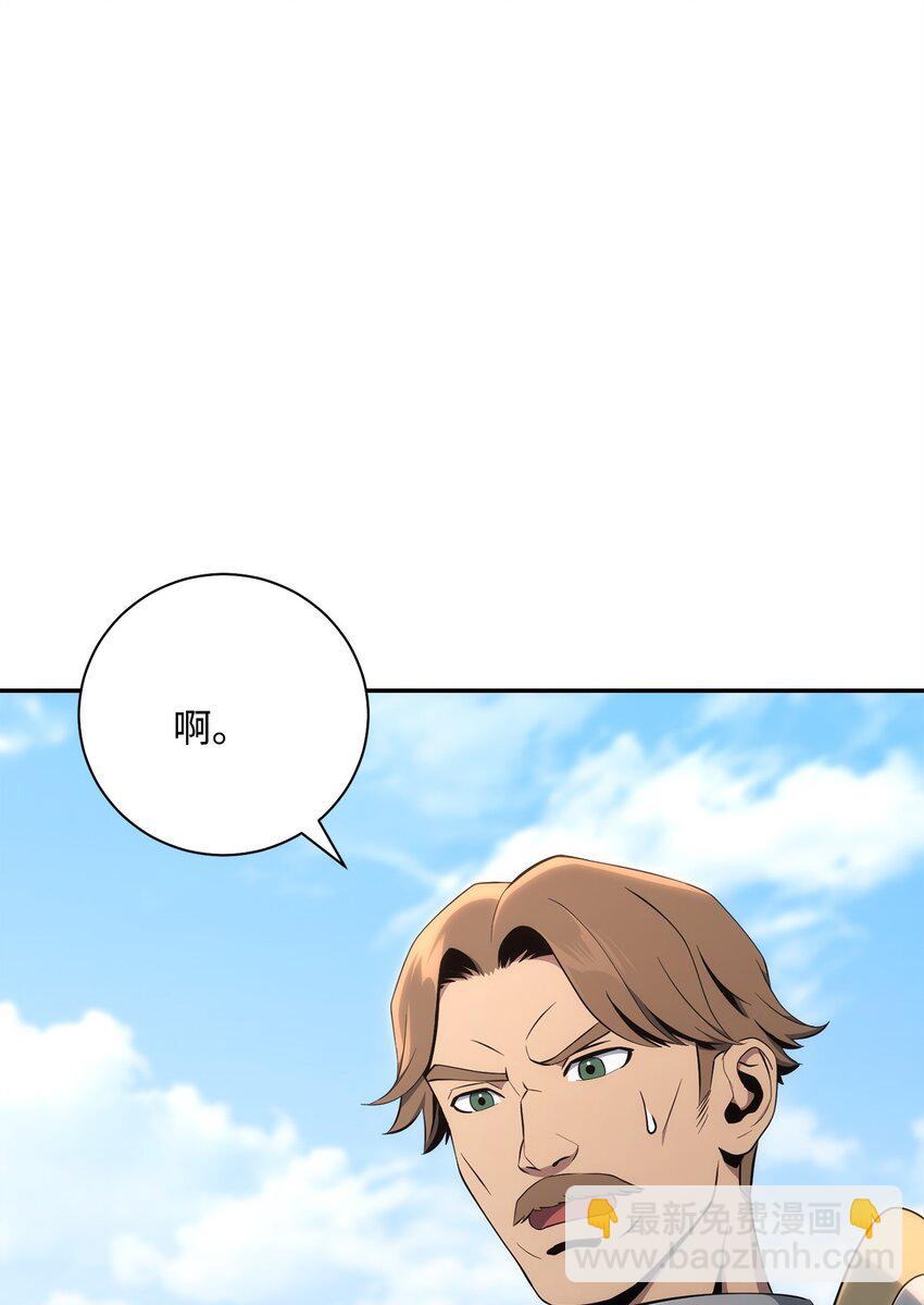 178 单挑(1/3)-第164话