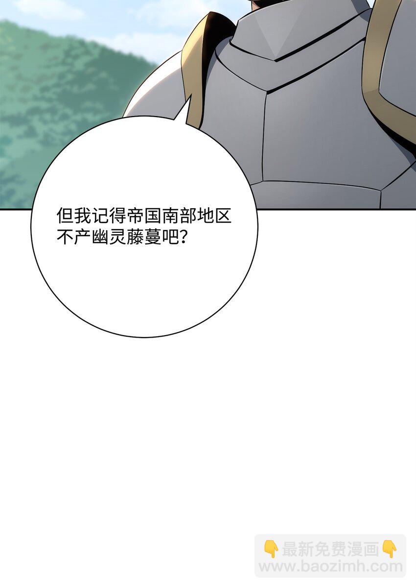 178 单挑(1/3)-第164话