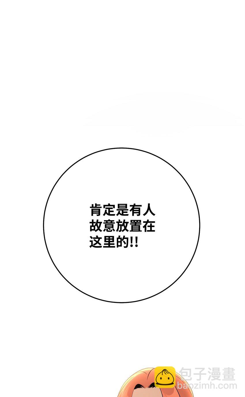 178 单挑(1/3)-第164话