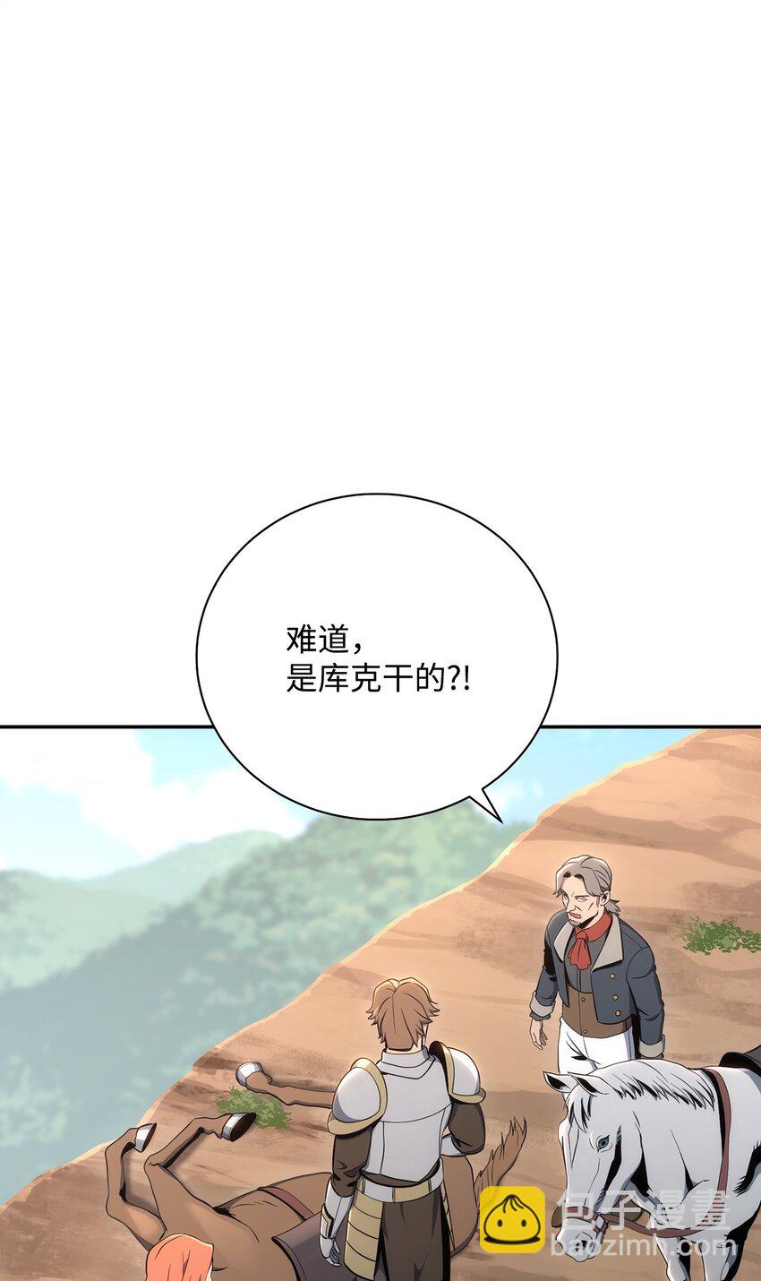 178 单挑(1/3)-第164话