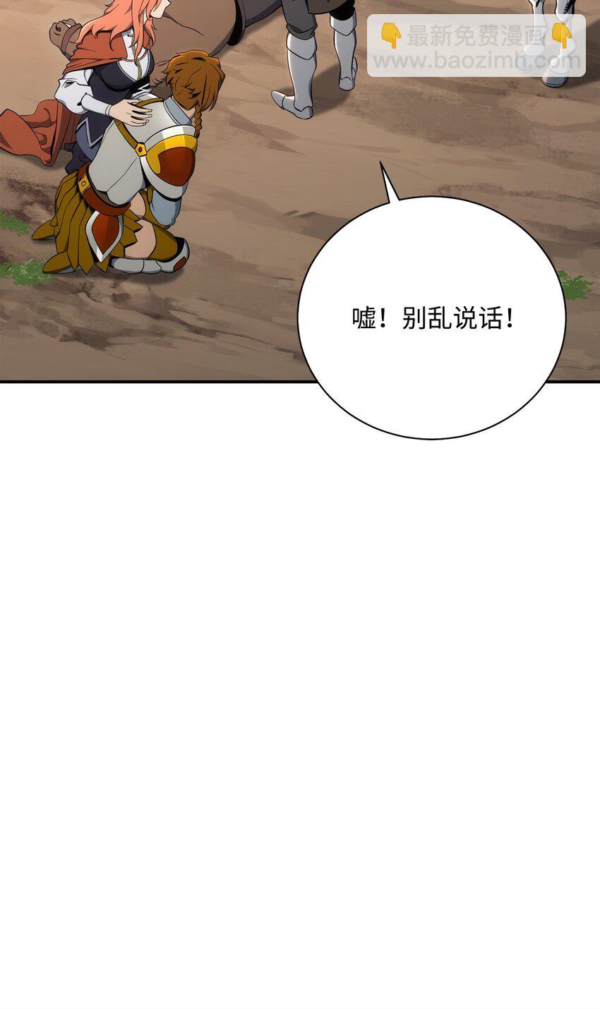 178 单挑(1/3)-第164话