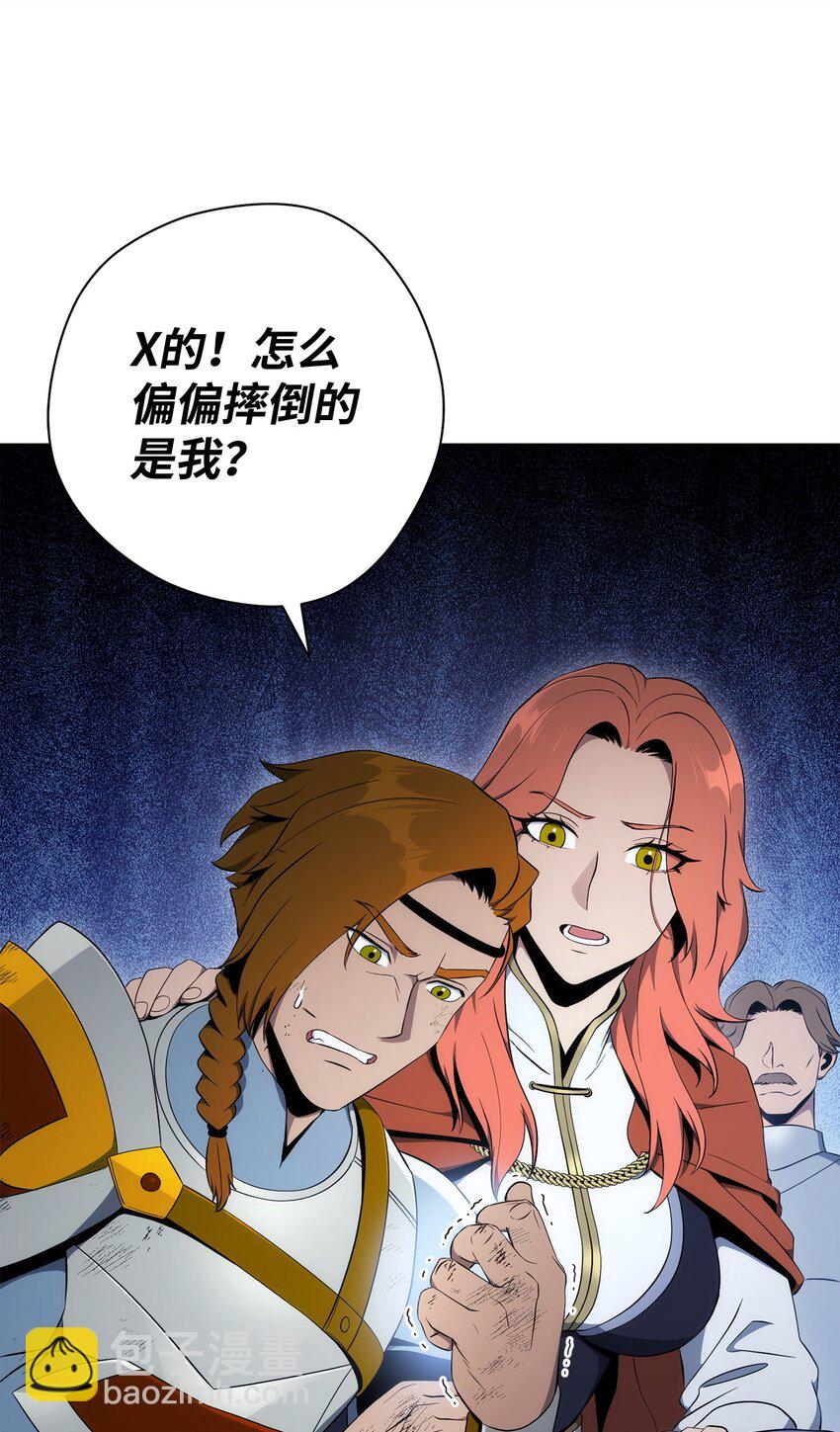 178 单挑(1/3)-第164话