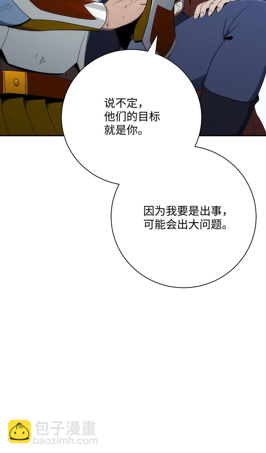 178 单挑(1/3)-第164话