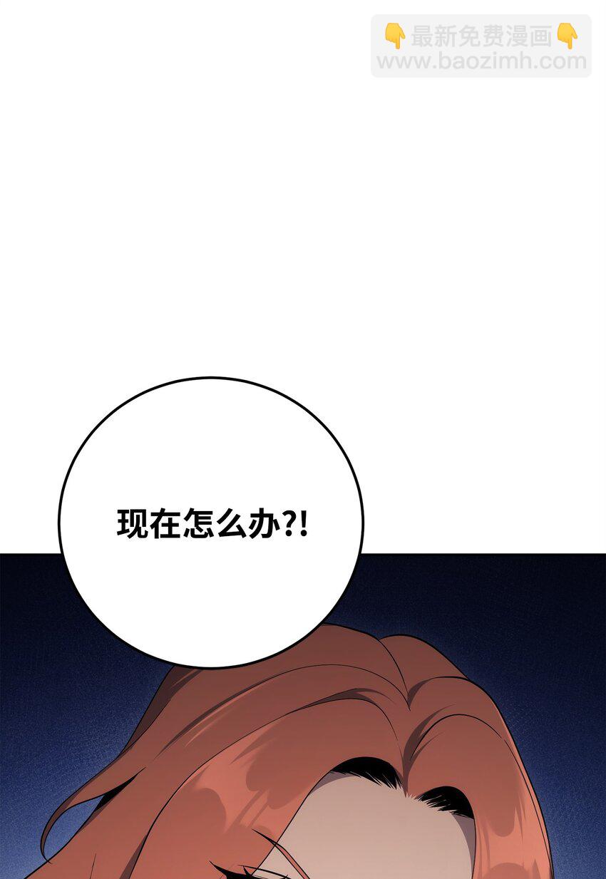178 单挑(1/3)-第164话