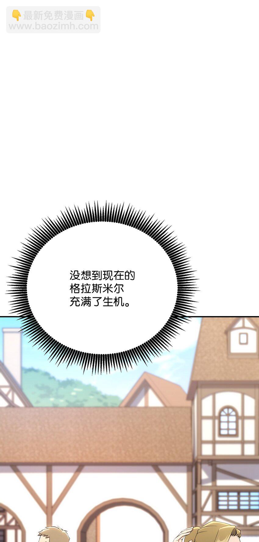 178 单挑(1/3)-第164话