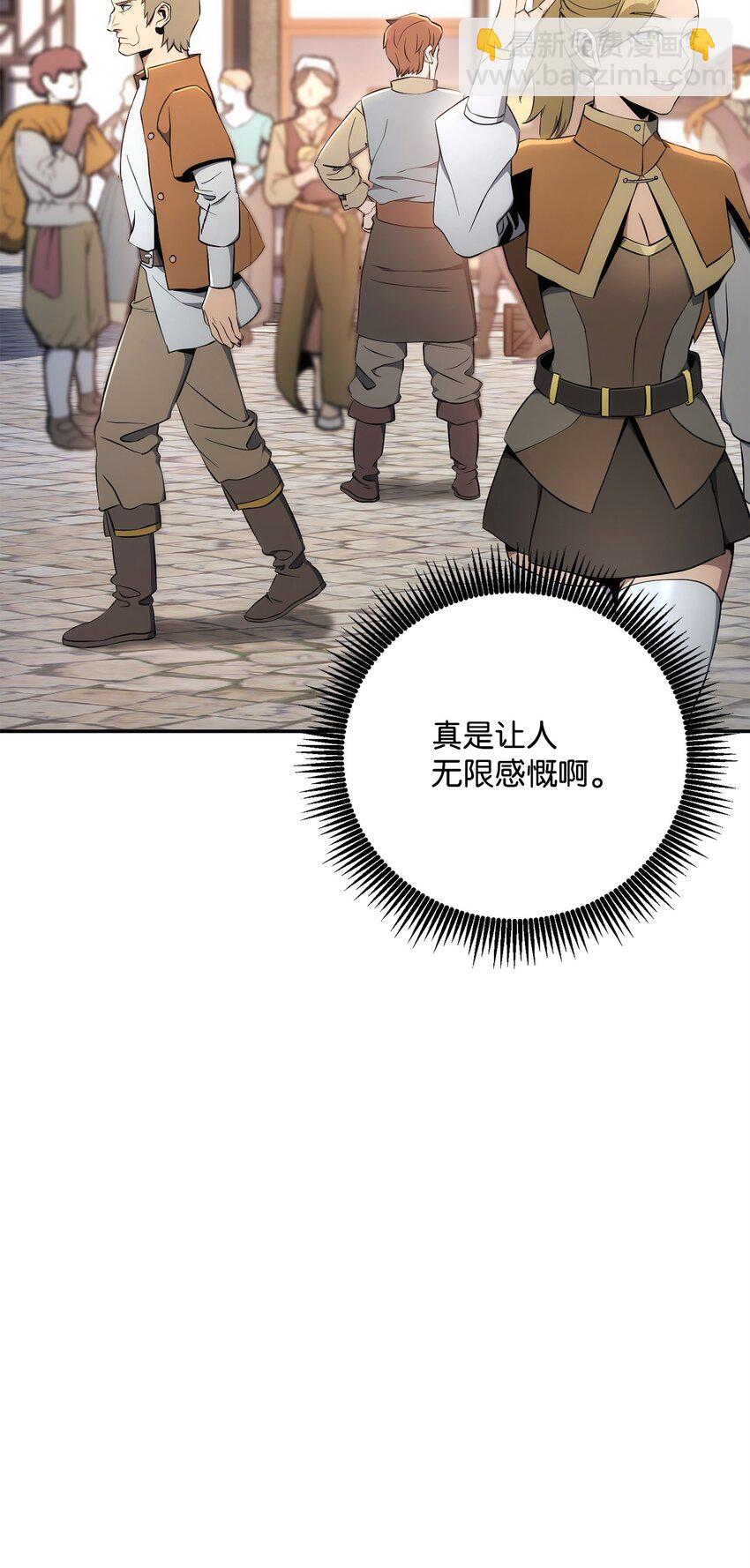 178 单挑(1/3)-第164话