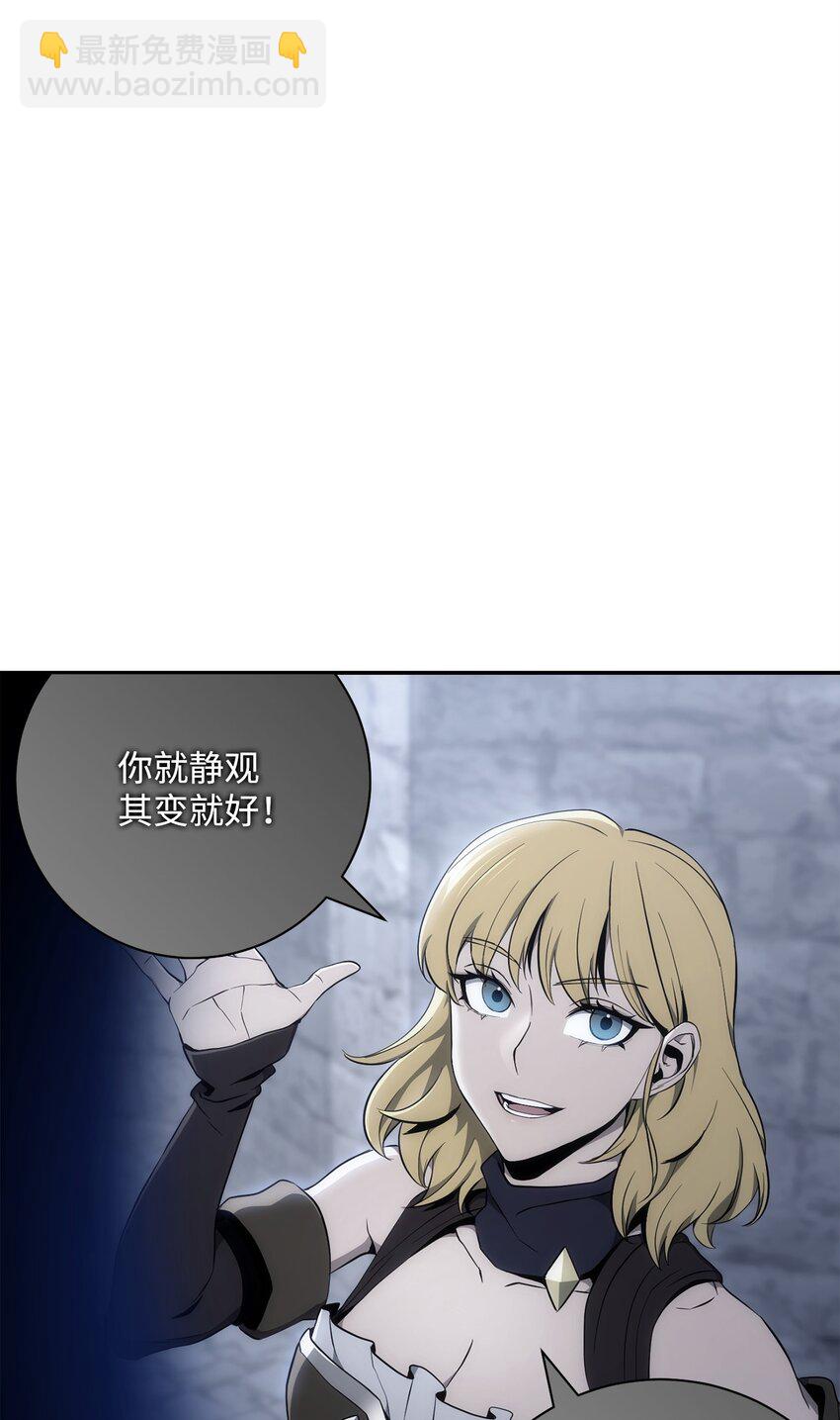 178 单挑(1/3)-第164话