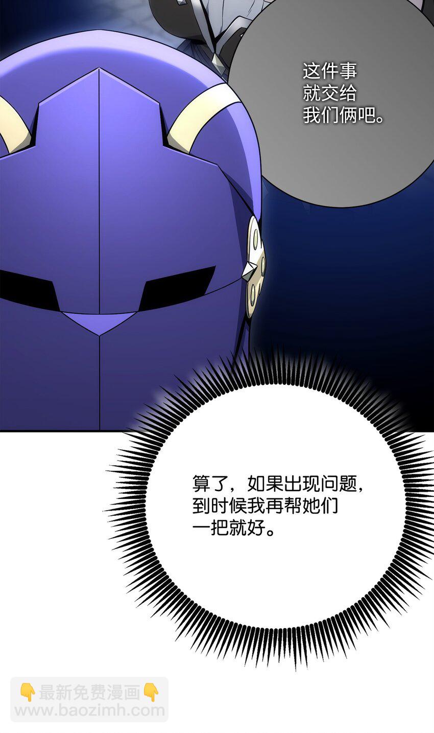178 单挑(1/3)-第164话