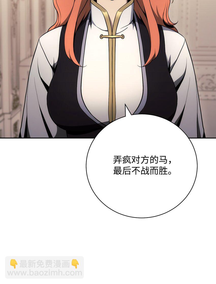 180 南部联盟(1/3)-第166话