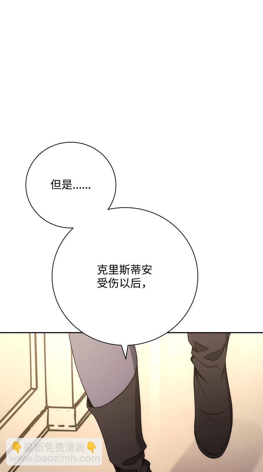 180 南部联盟(1/3)-第166话