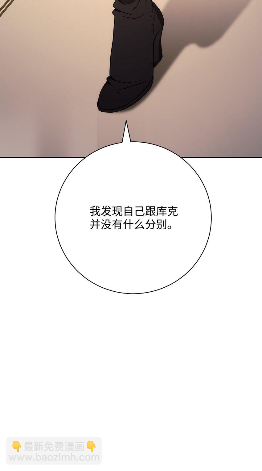 180 南部联盟(1/3)-第166话
