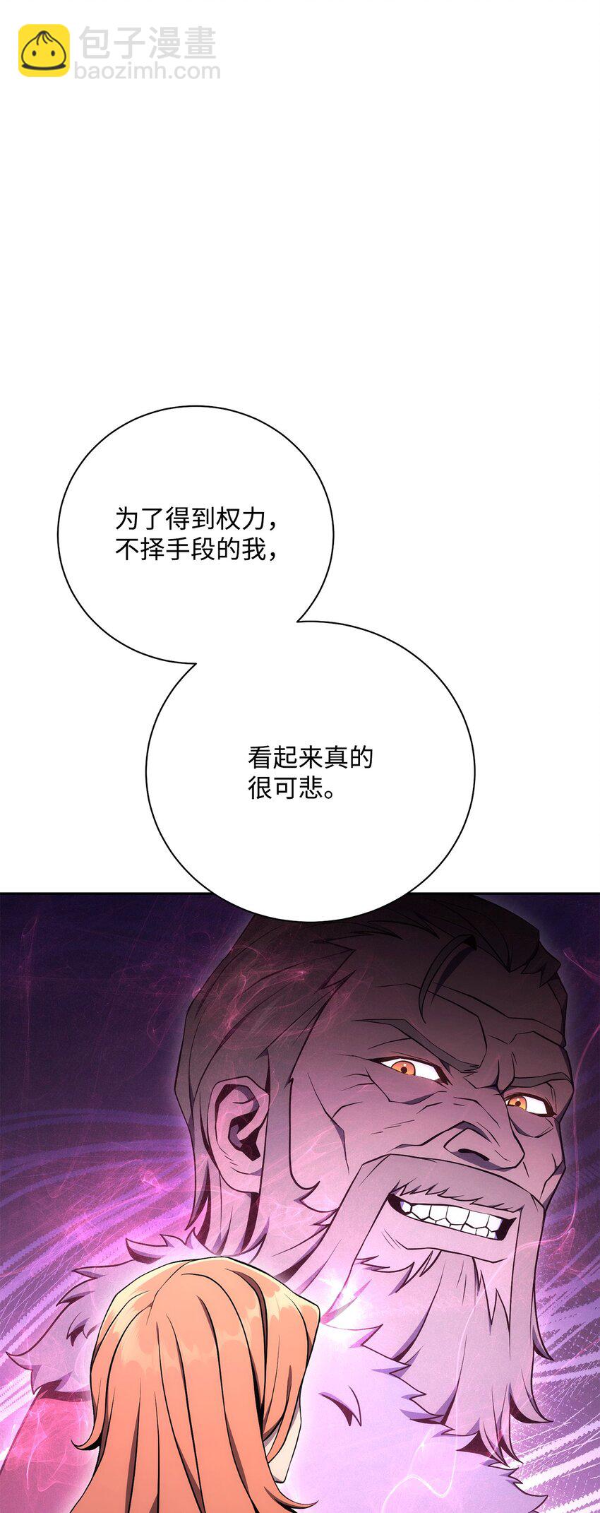 180 南部联盟(1/3)-第166话