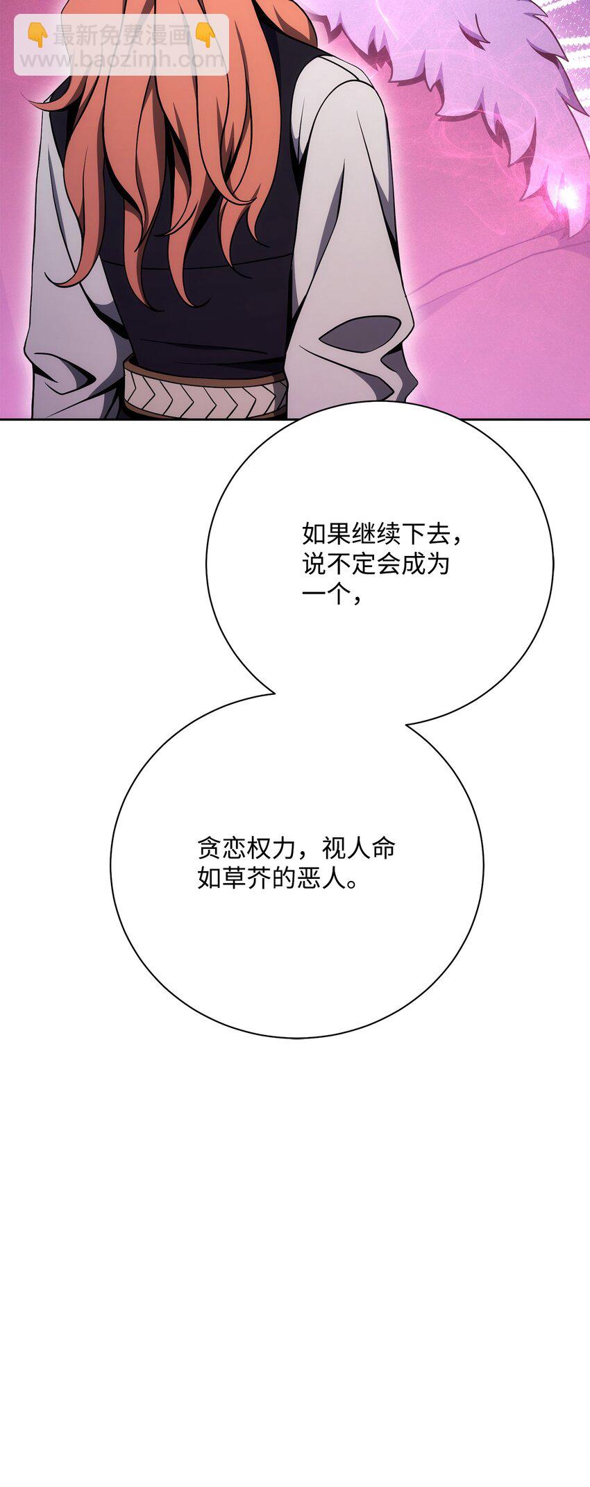 180 南部联盟(1/3)-第166话