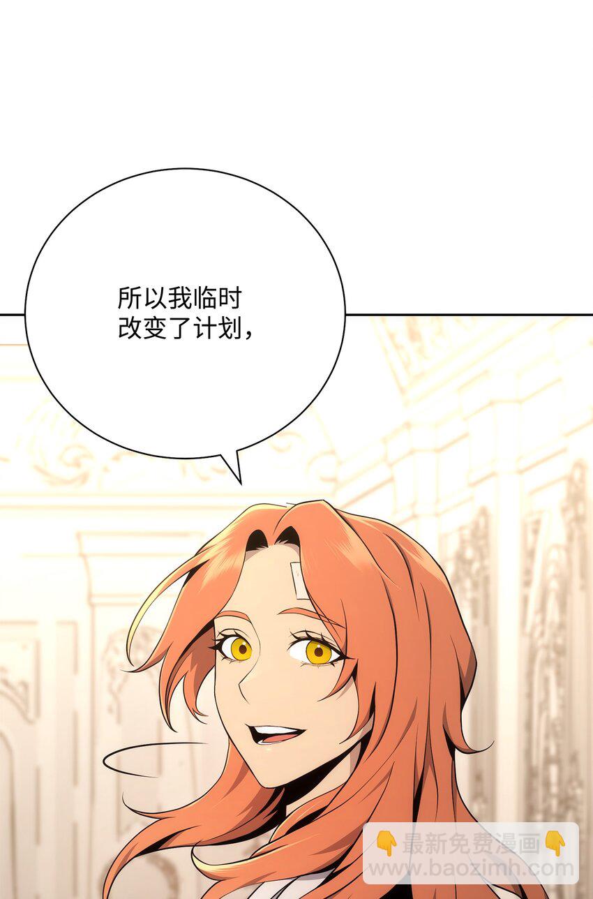 180 南部联盟(1/3)-第166话