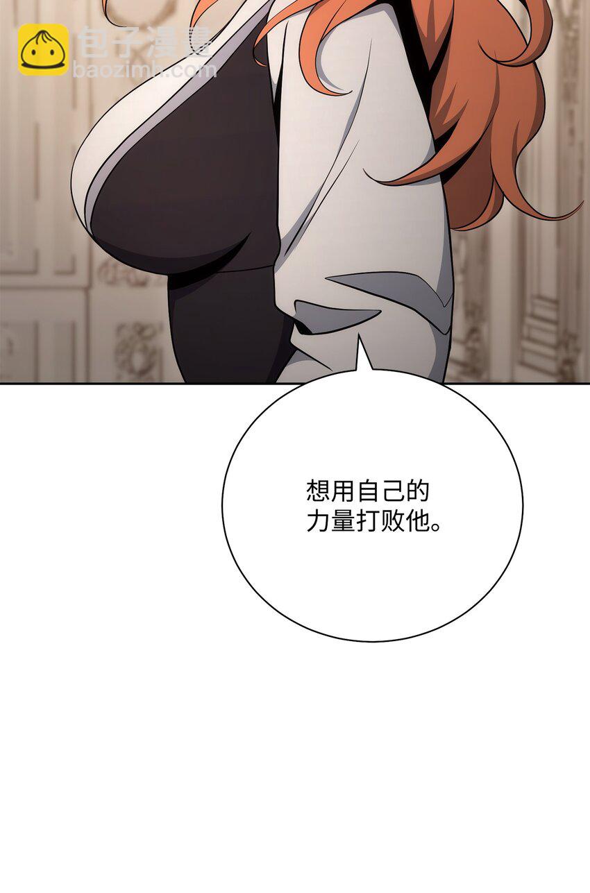 180 南部联盟(1/3)-第166话