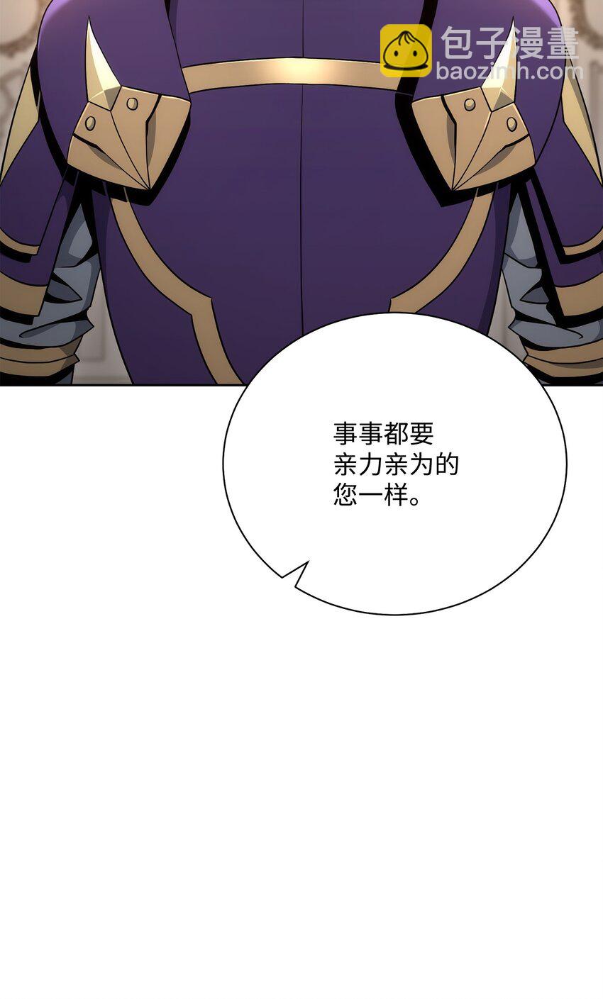 180 南部联盟(1/3)-第166话