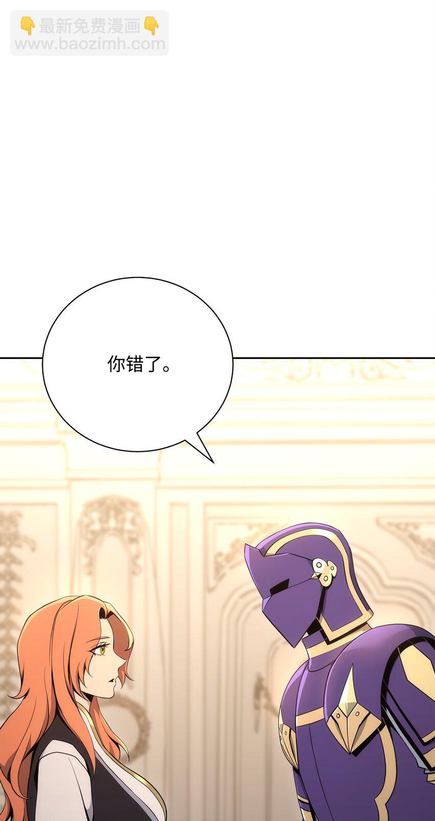 180 南部联盟(1/3)-第166话