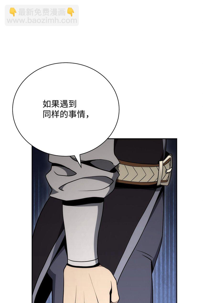 180 南部联盟(1/3)-第166话