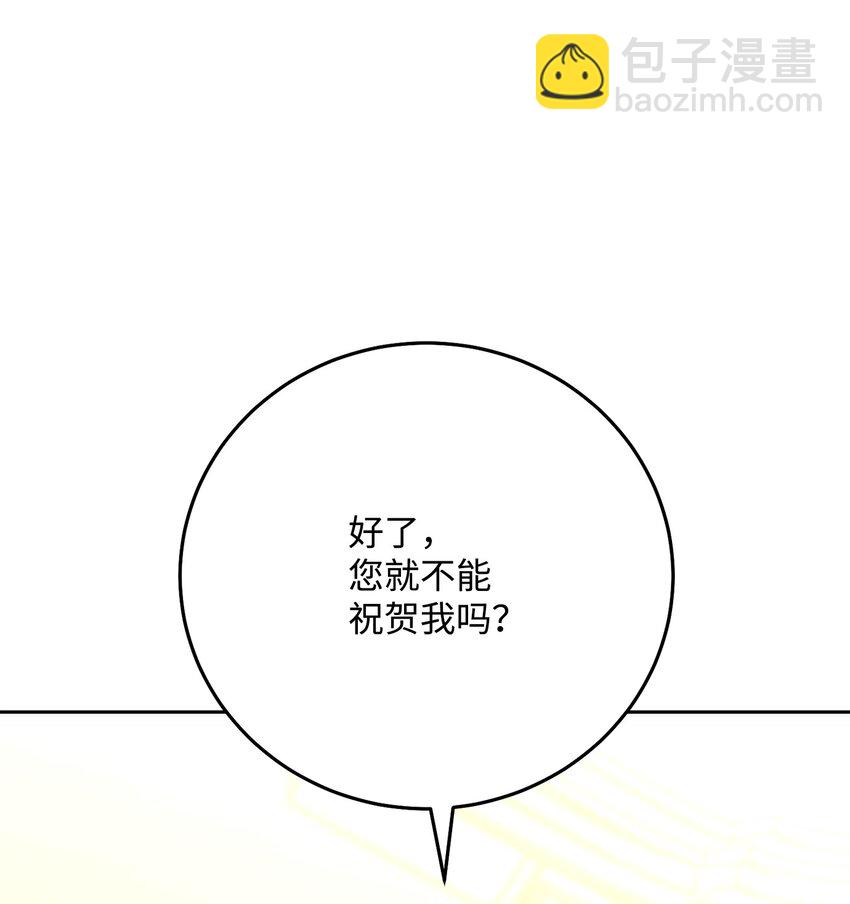 180 南部联盟(1/3)-第166话