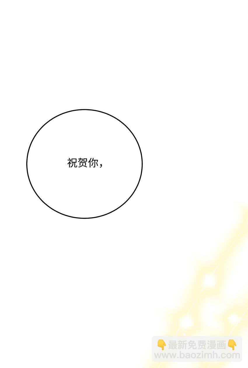 180 南部联盟(1/3)-第166话