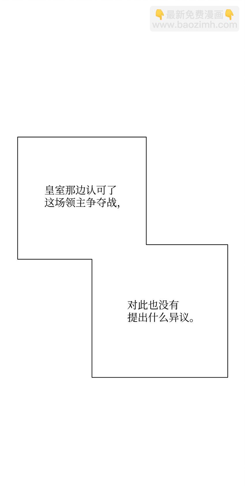 180 南部联盟(1/3)-第166话