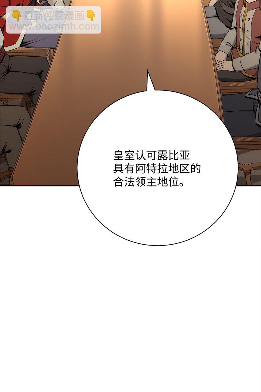 180 南部联盟(1/3)-第166话