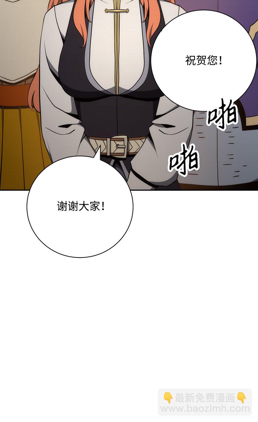 180 南部联盟(1/3)-第166话