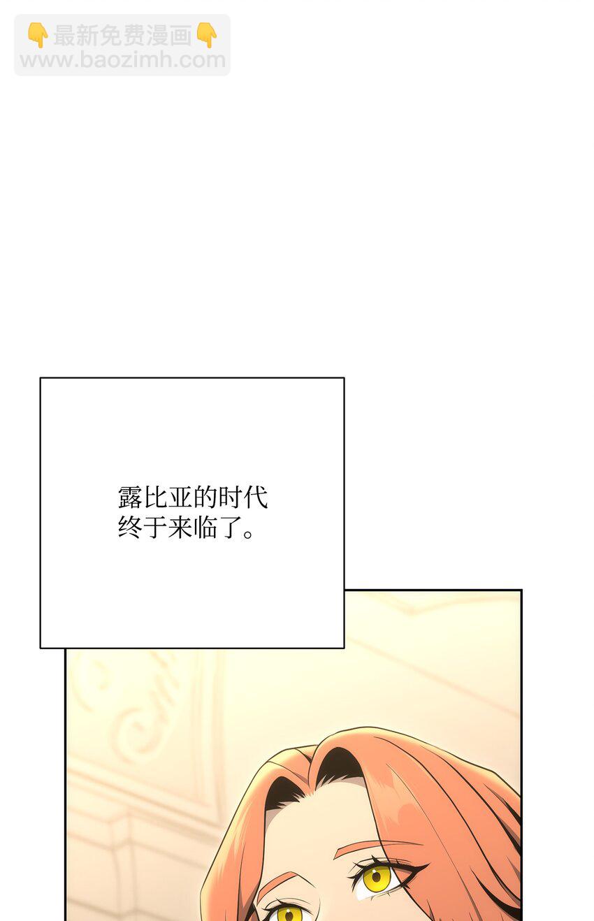 180 南部联盟(1/3)-第166话