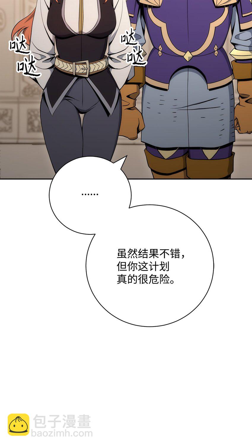 180 南部联盟(1/3)-第166话
