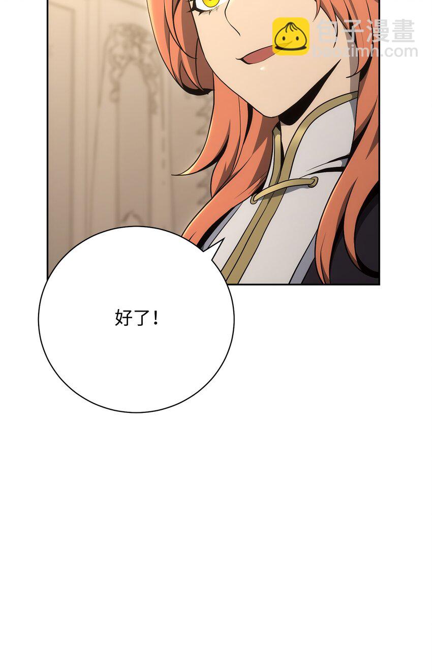 180 南部联盟(1/3)-第166话