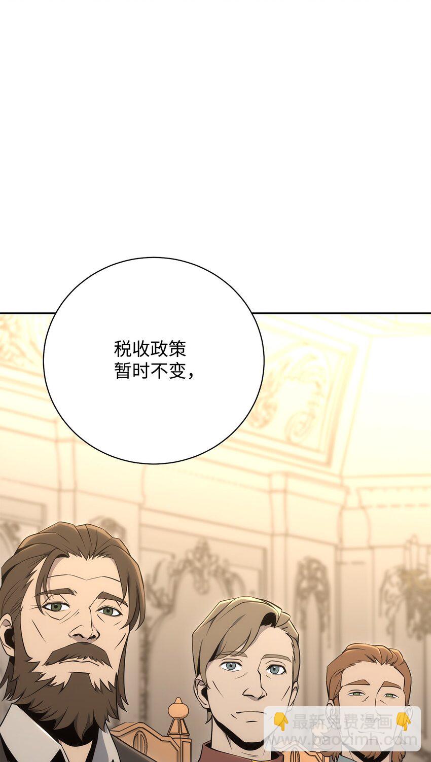 180 南部联盟(1/3)-第166话