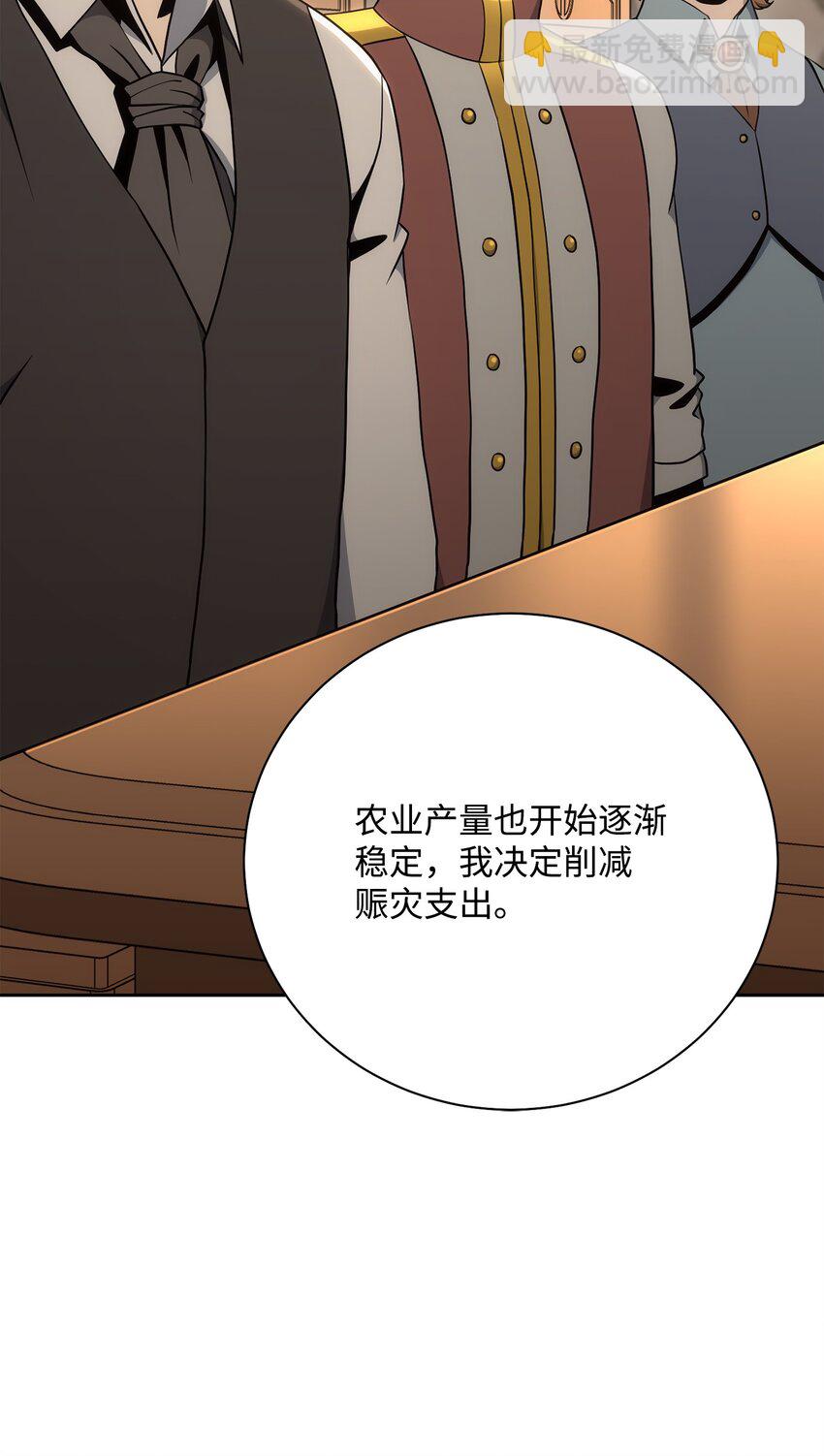 180 南部联盟(1/3)-第166话