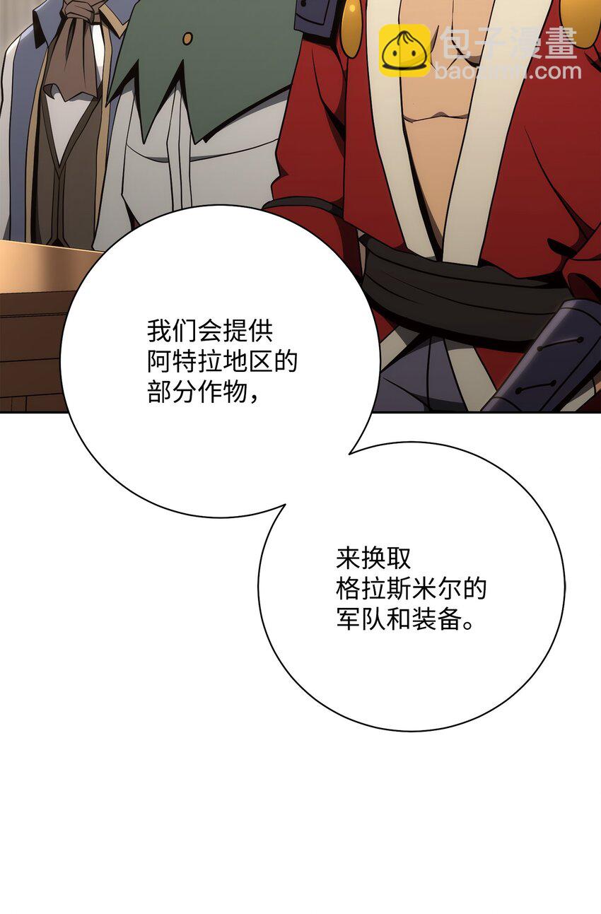 180 南部联盟(1/3)-第166话